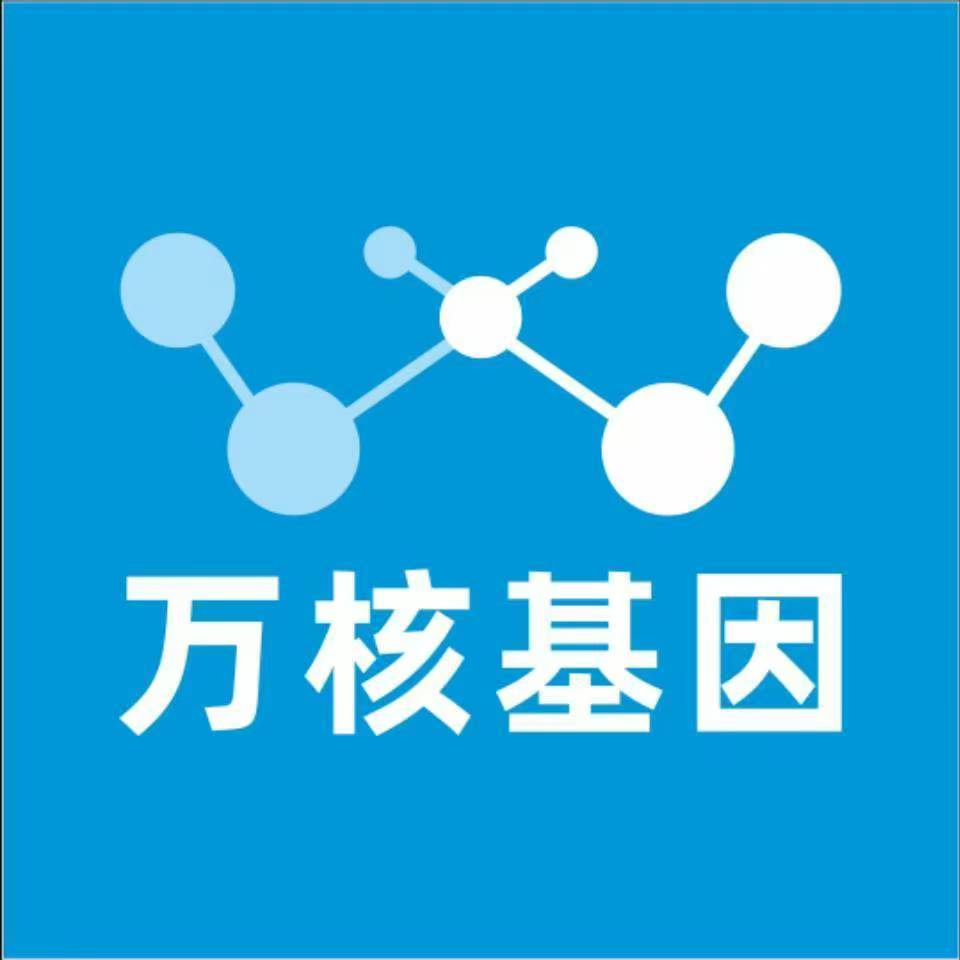 七台河桃山万核基因亲子鉴定